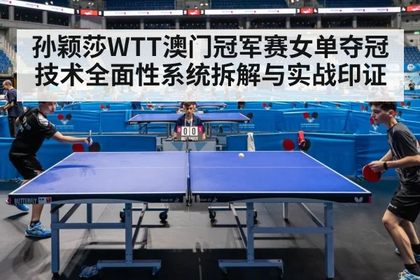 table tennis match action