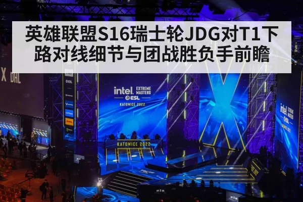 esports gaming tournament stage